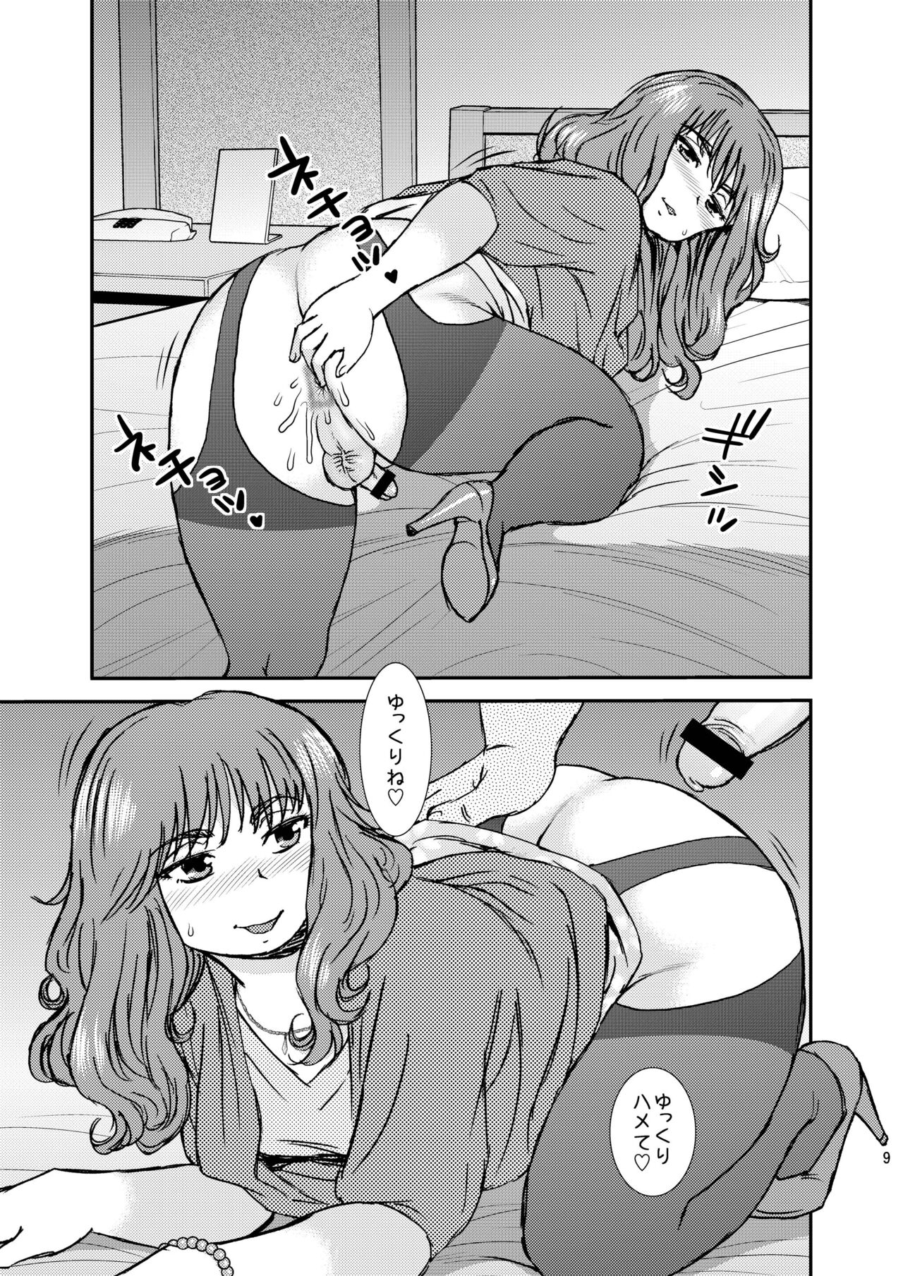 Cross Dresser page 9 full