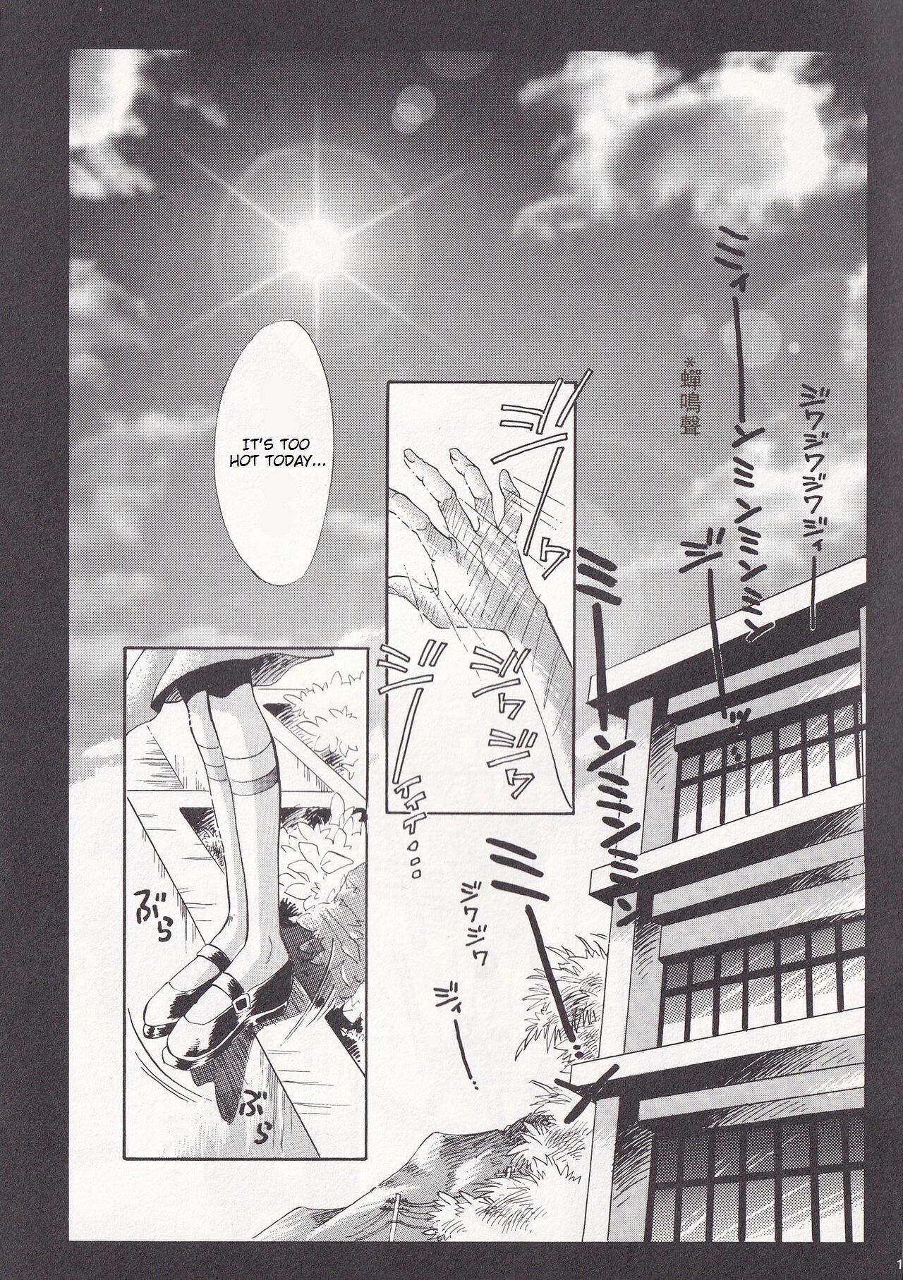 Close your eyes Episode 0:4 page 3 full