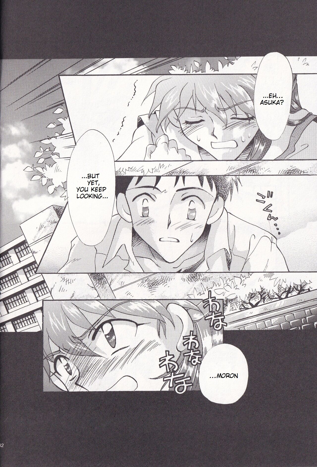 Close your eyes Episode 0:4 page 8 full