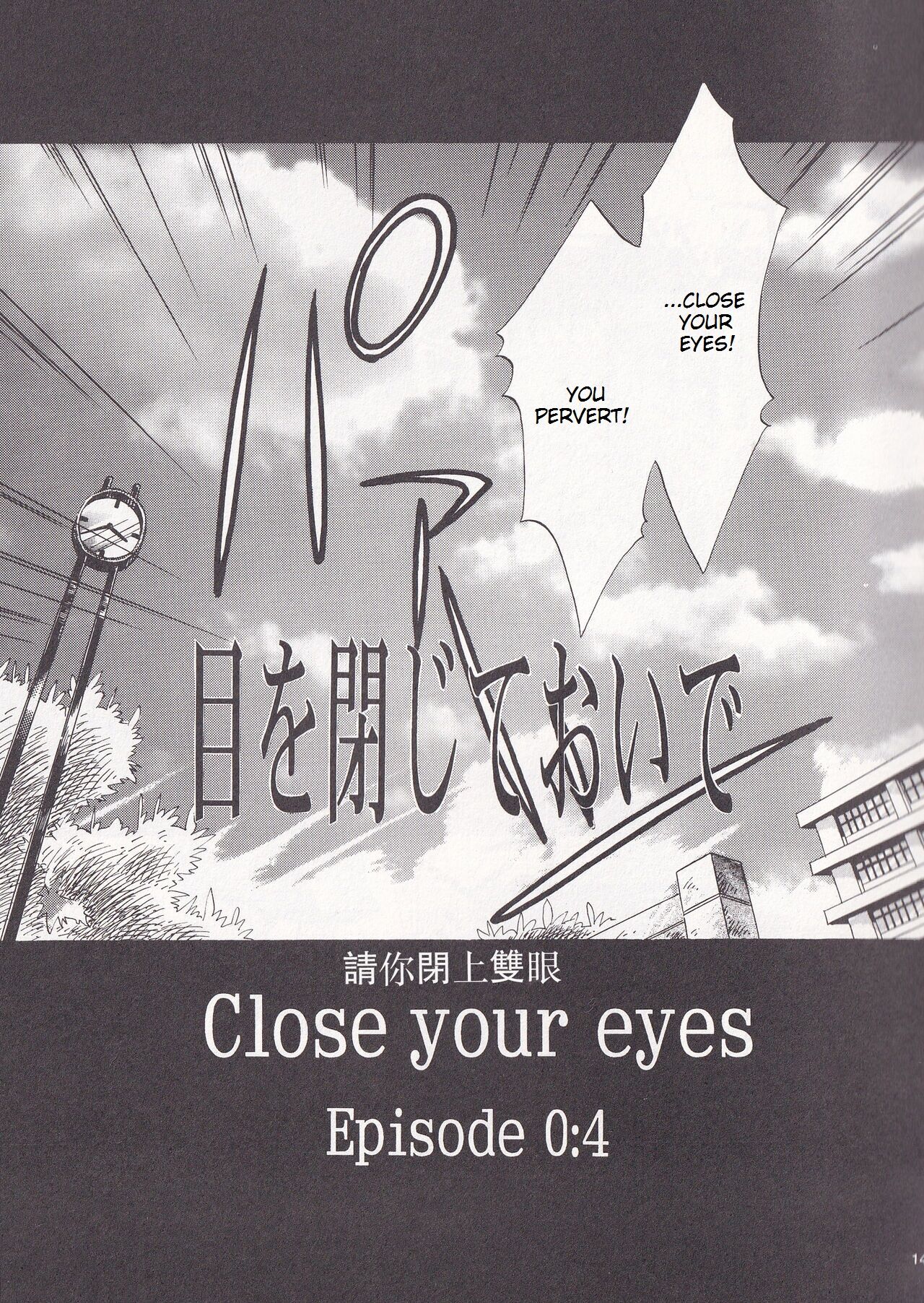 Close your eyes Episode 0:4 page 9 full