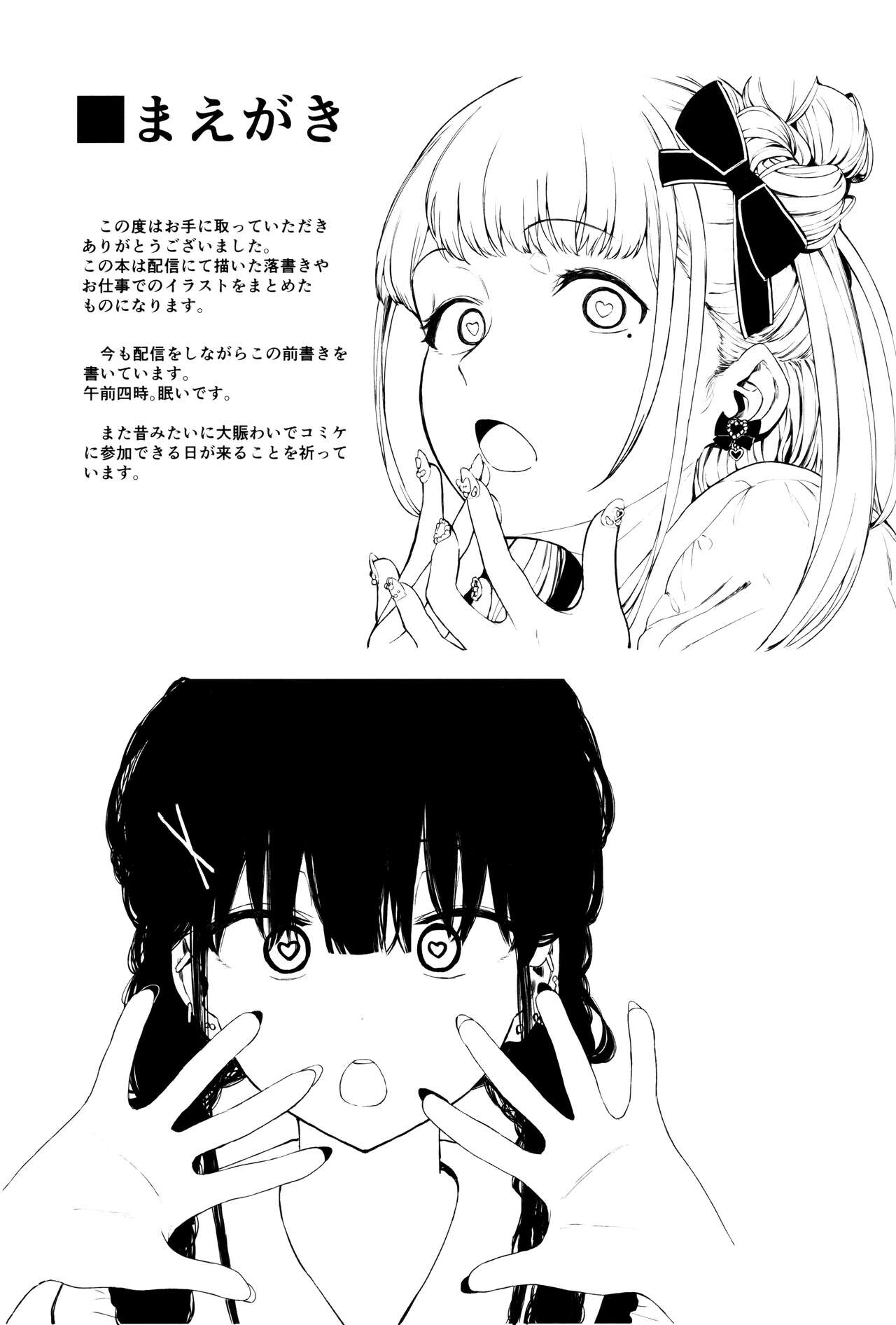 80001 page 2 full