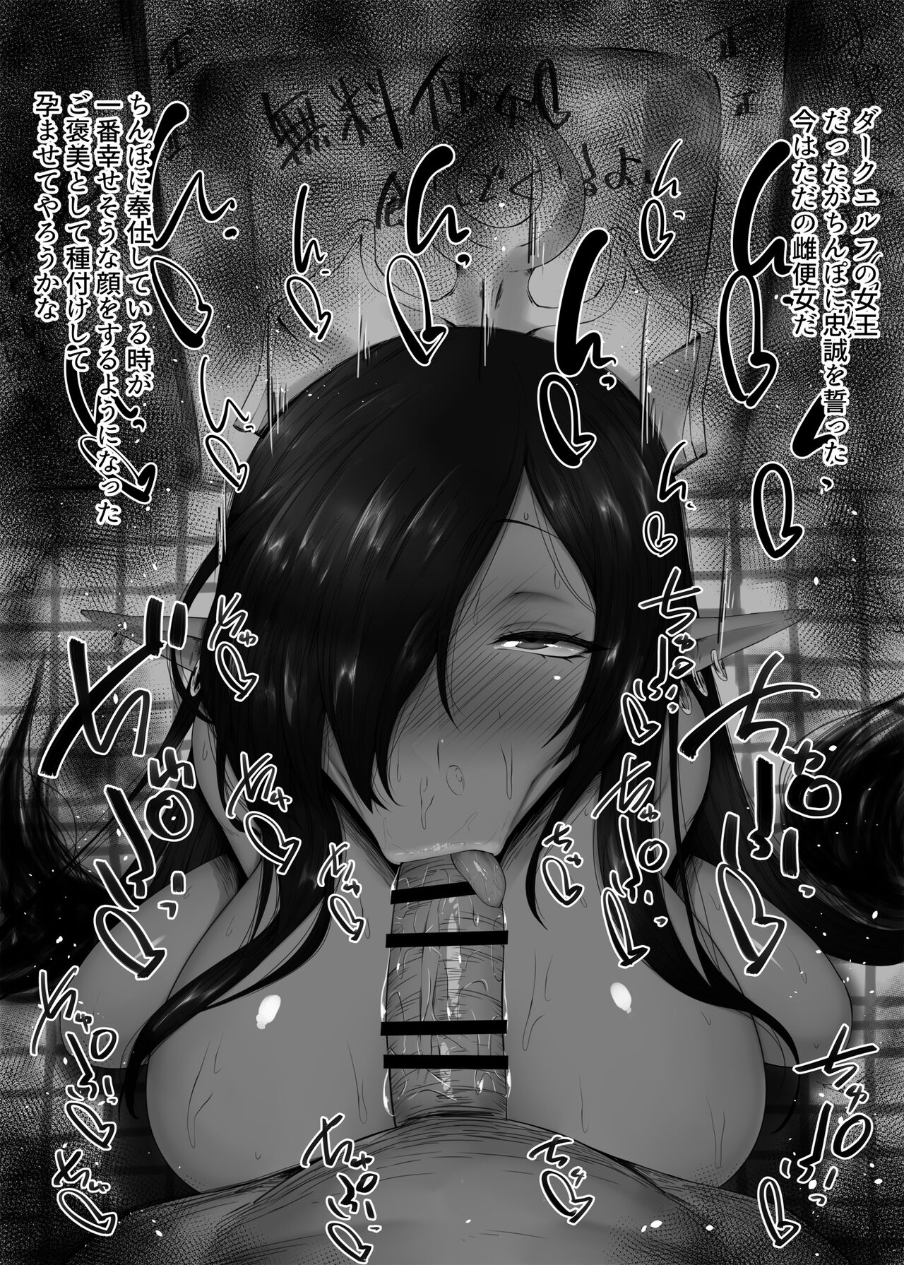 Summary of women in the toilet #13 Fellatio ふぇらちお便女まとめ⑬  1703042  548736 page 2 full