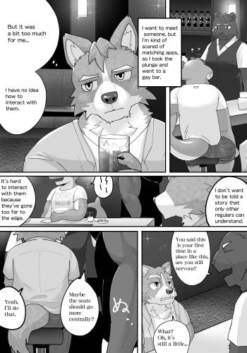 A Gay Bar Story cover