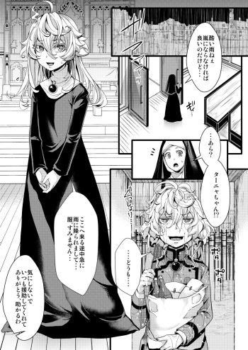 Sister Fuku na Tanya-chan no Hanashi cover