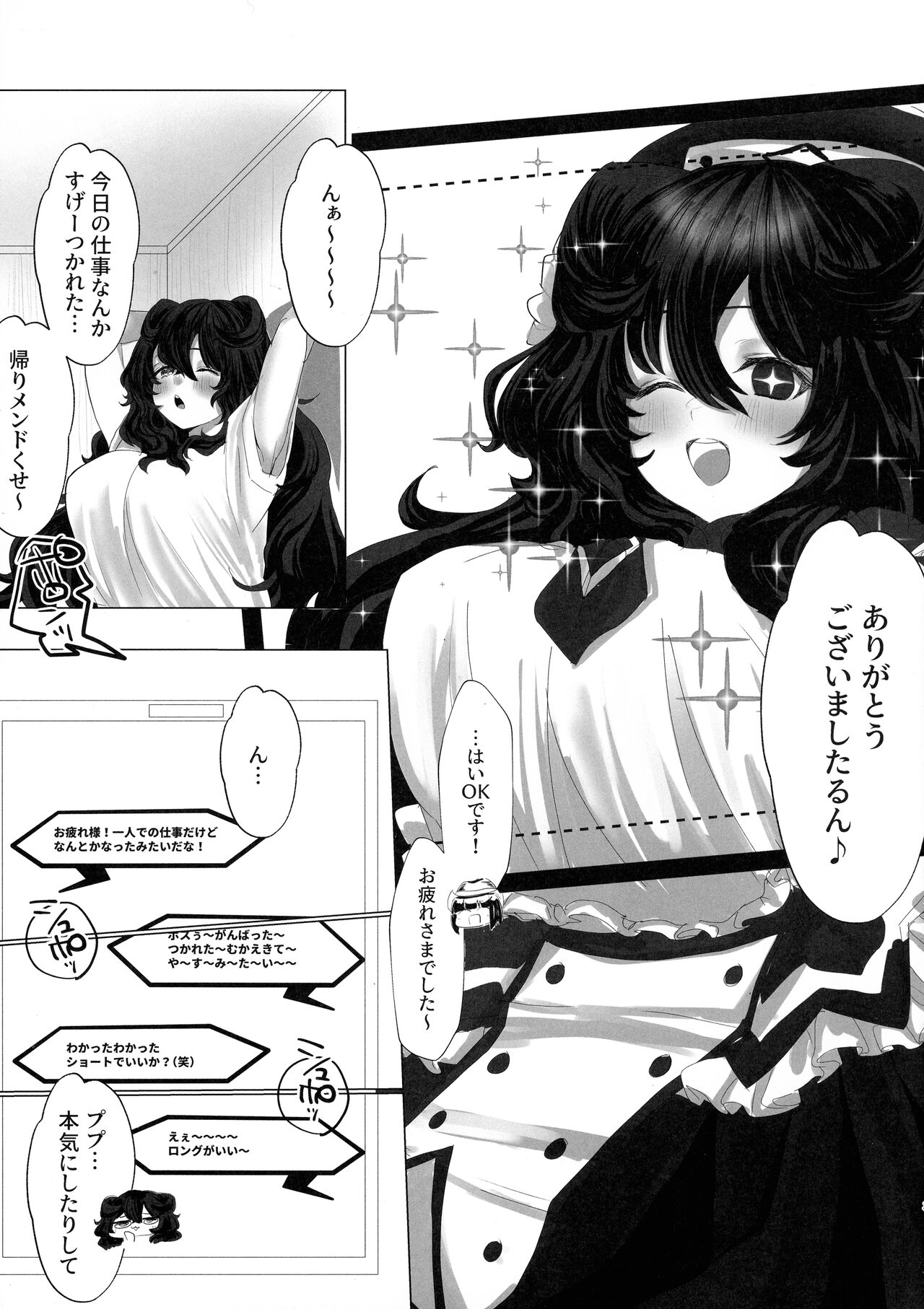 Futanari Prune to Ichi Love Etchi page 2 full