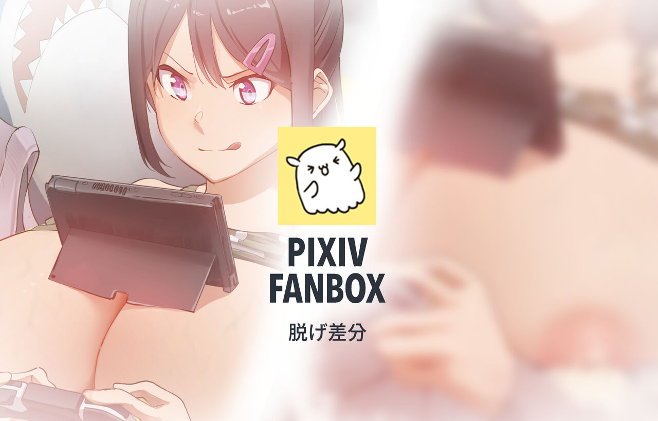 pixiv SOIA page 8 full