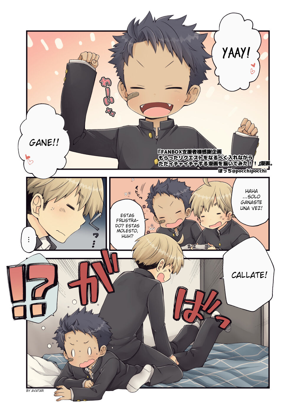 Moratta Request o Narubeku Ire nagara Tada Ichaicha suru Manga o Kaite mita!! page 5 full