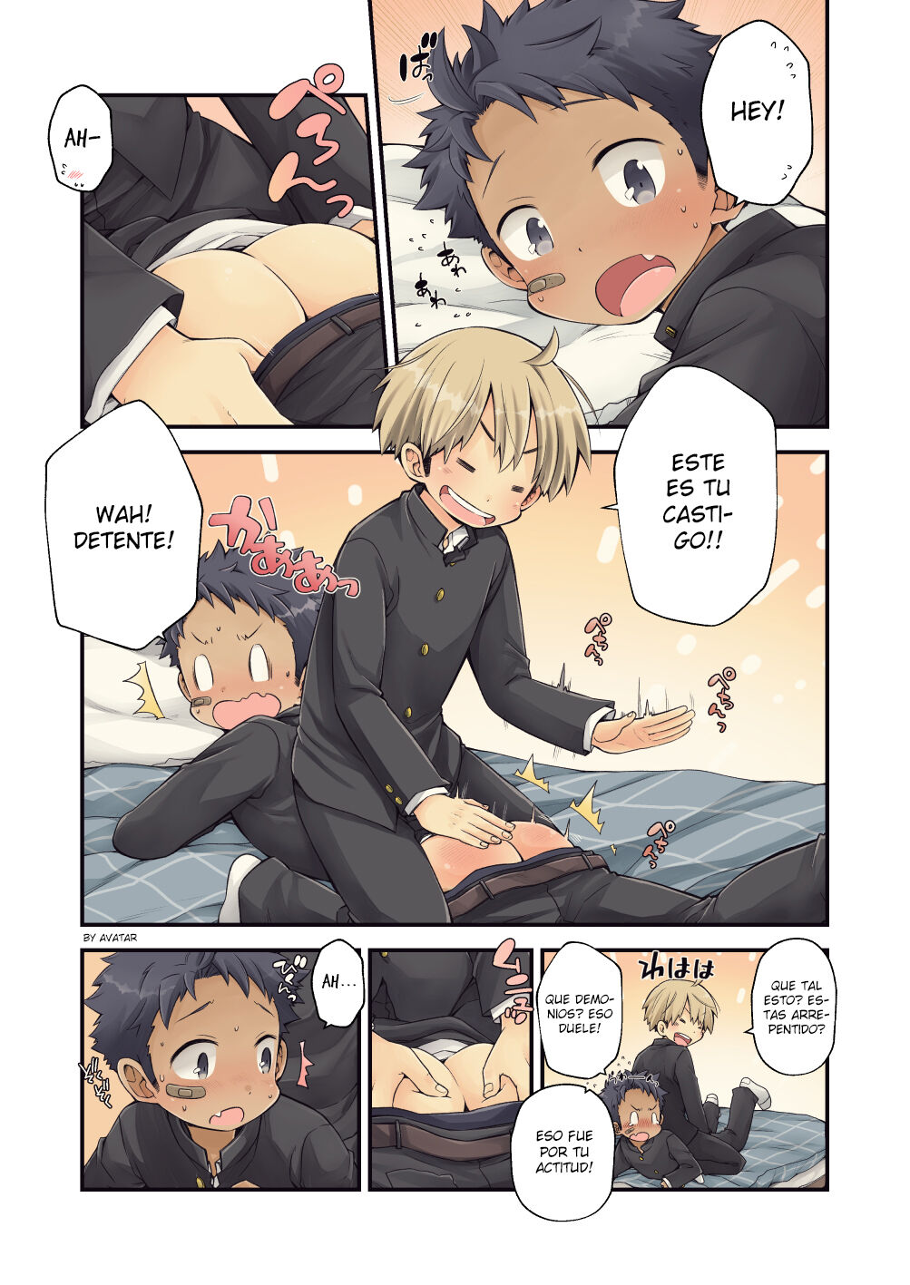 Moratta Request o Narubeku Ire nagara Tada Ichaicha suru Manga o Kaite mita!! page 6 full
