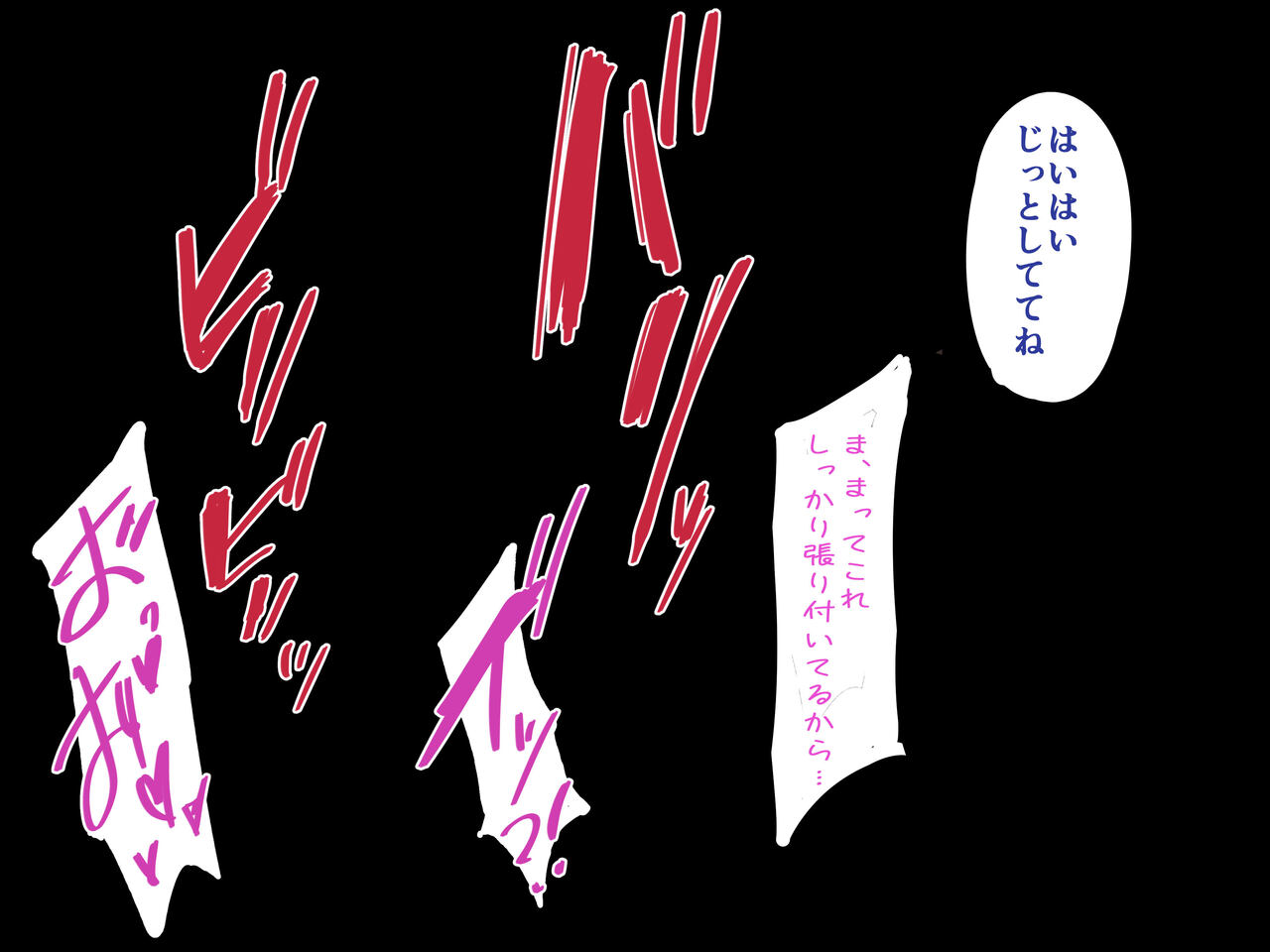 牛プリユイ 搾乳編 page 4 full