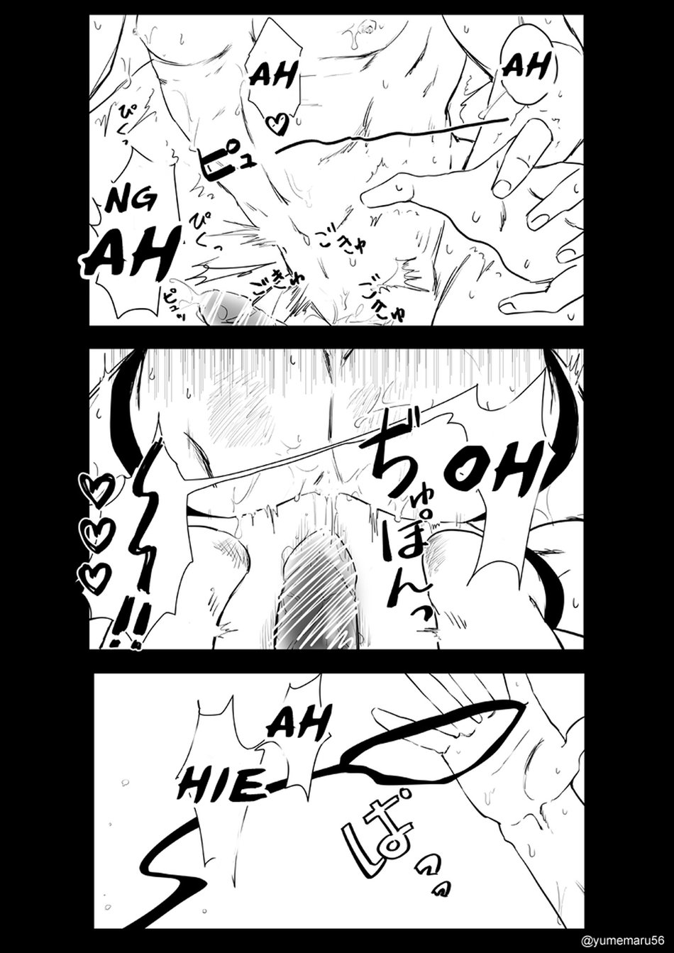 S&amp;M Play – Jujutsu Kaisen dj page 6 full