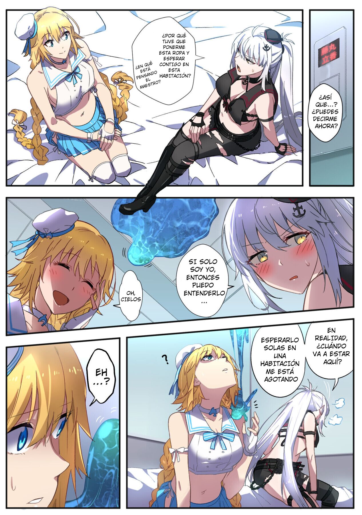 Fate Grand Order Possession page 1 full