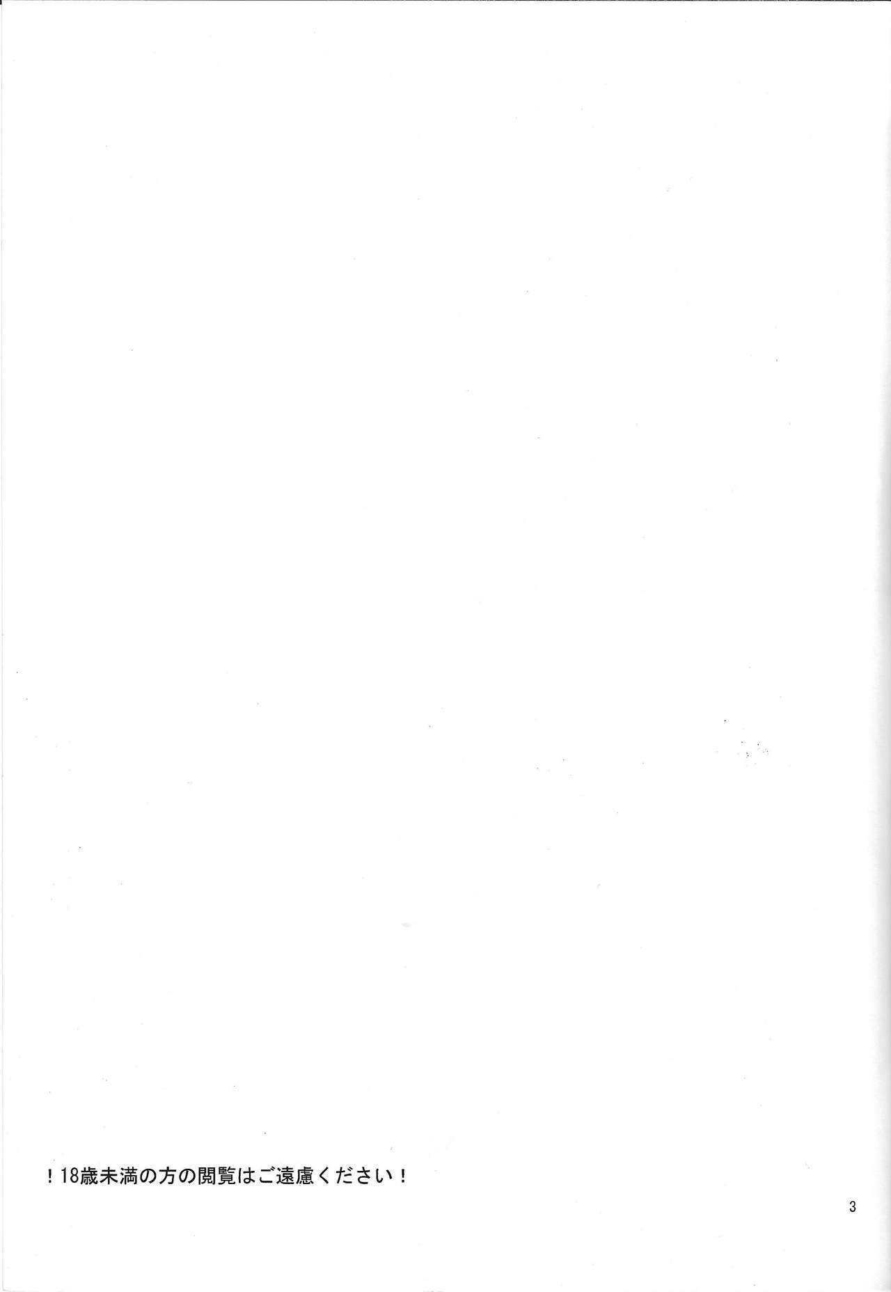 BOY FUCKERS page 2 full