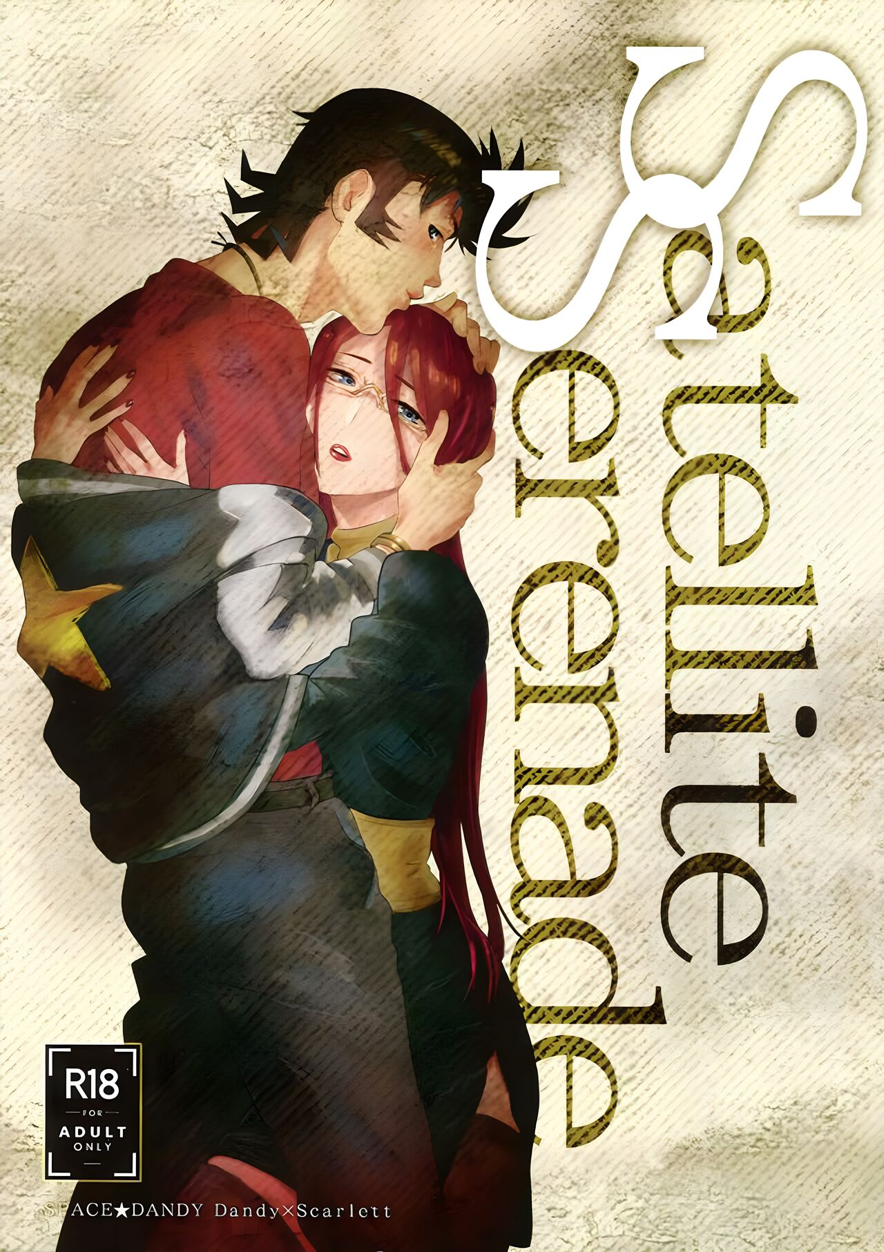 Satellite Serenade page 1 full