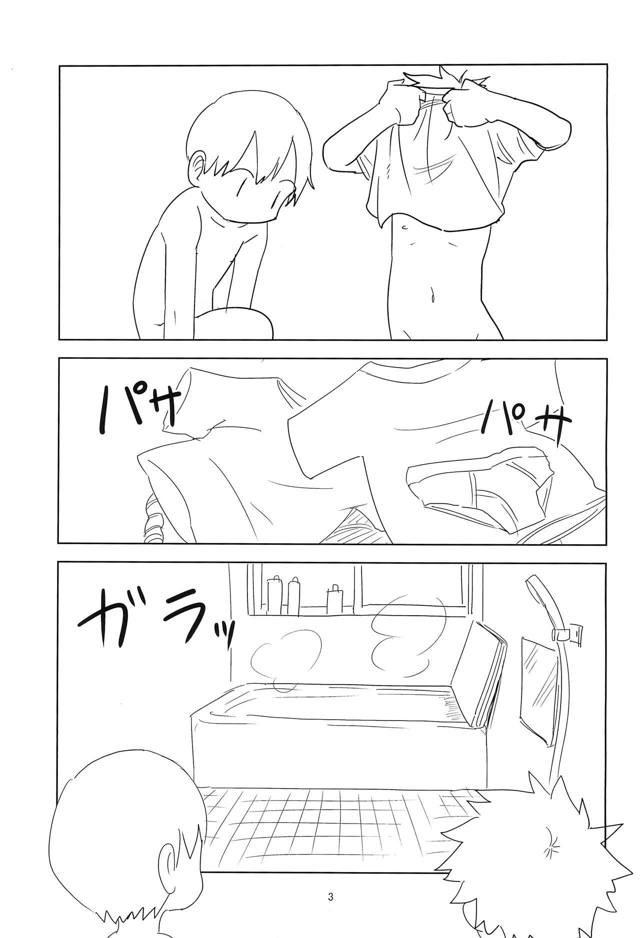 Loli Shota-kuns Hogure | Loli x Shota unravelling page 3 full