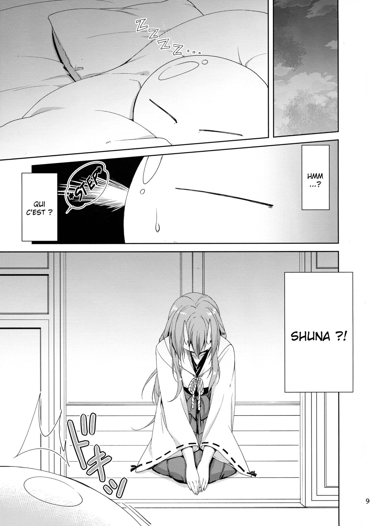 Shuna wa Rimuru-sama no Kodomo ga Hoshii no desu! | Shuna wants Rimuru-sama's children! page 9 full