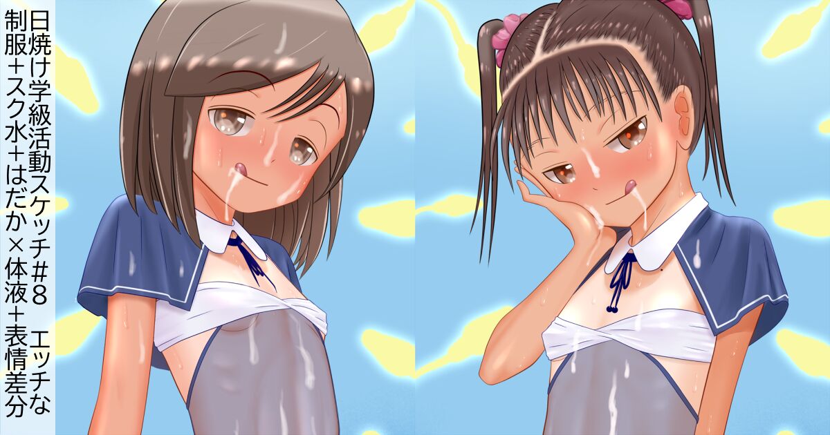 ●PIXIV● 五年之二学期 page 7 full