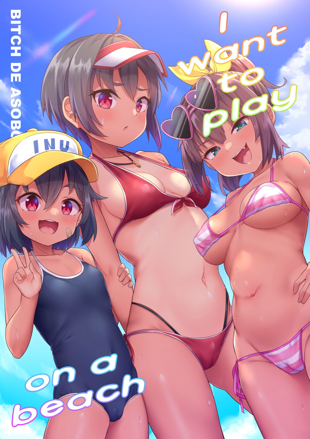 Beach de Asobo | I want to play on a beach page 1 full