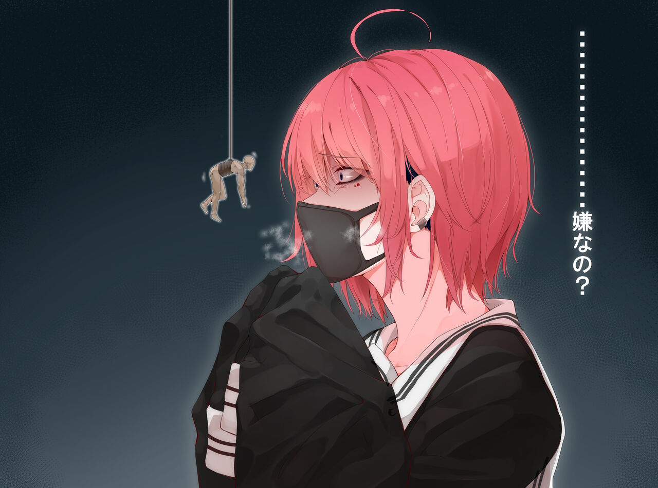 Bullied By A Yandere Downer JK page 6 full