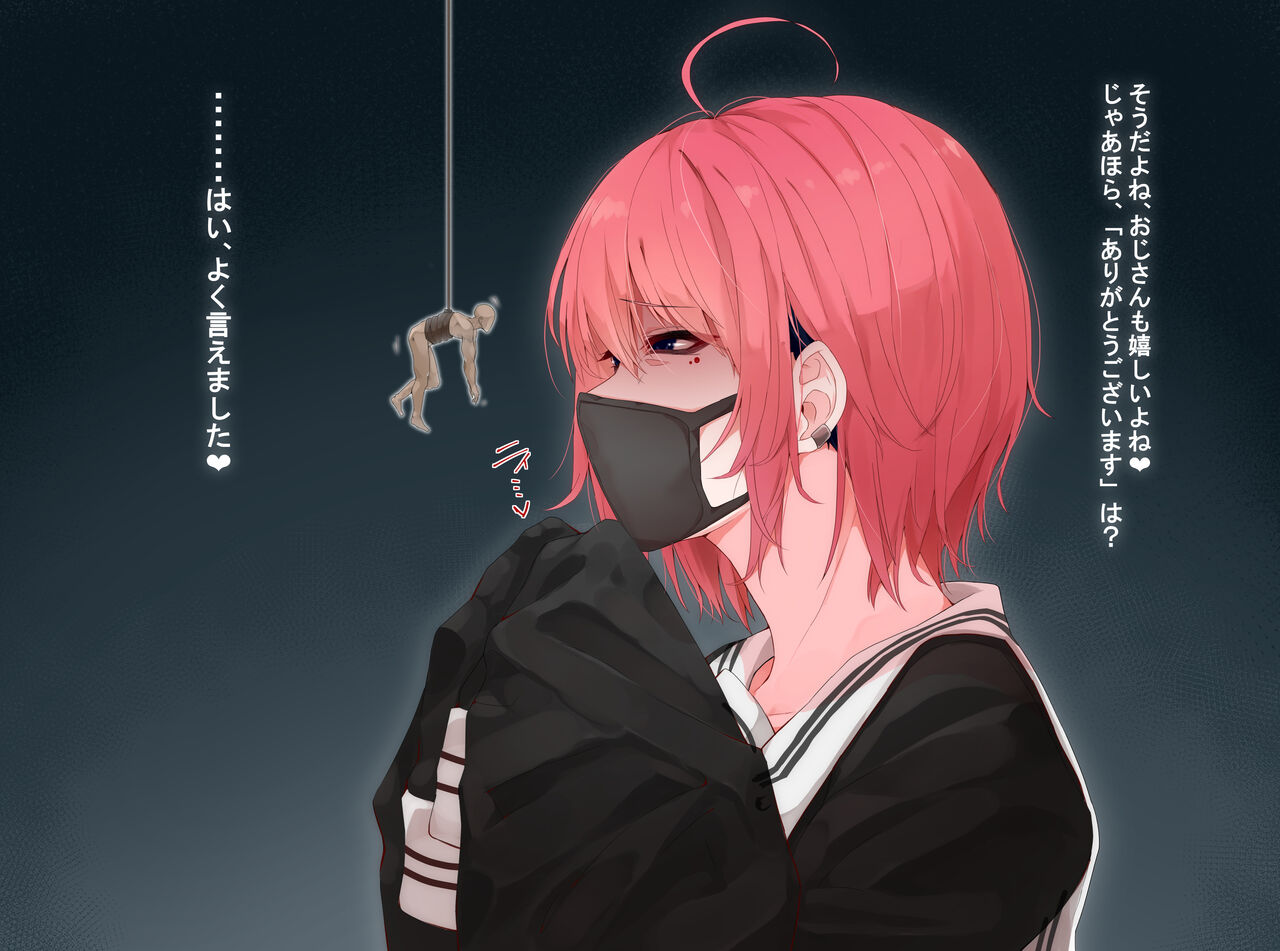 Bullied By A Yandere Downer JK page 7 full