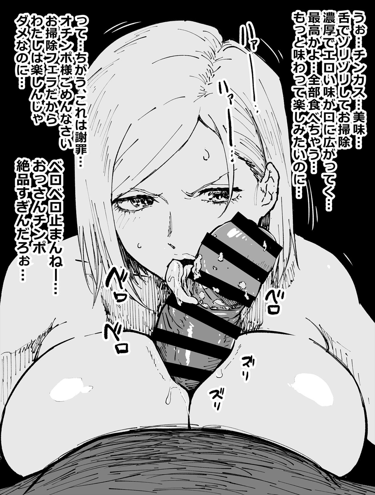 saimin fyera nobara san page 3 full