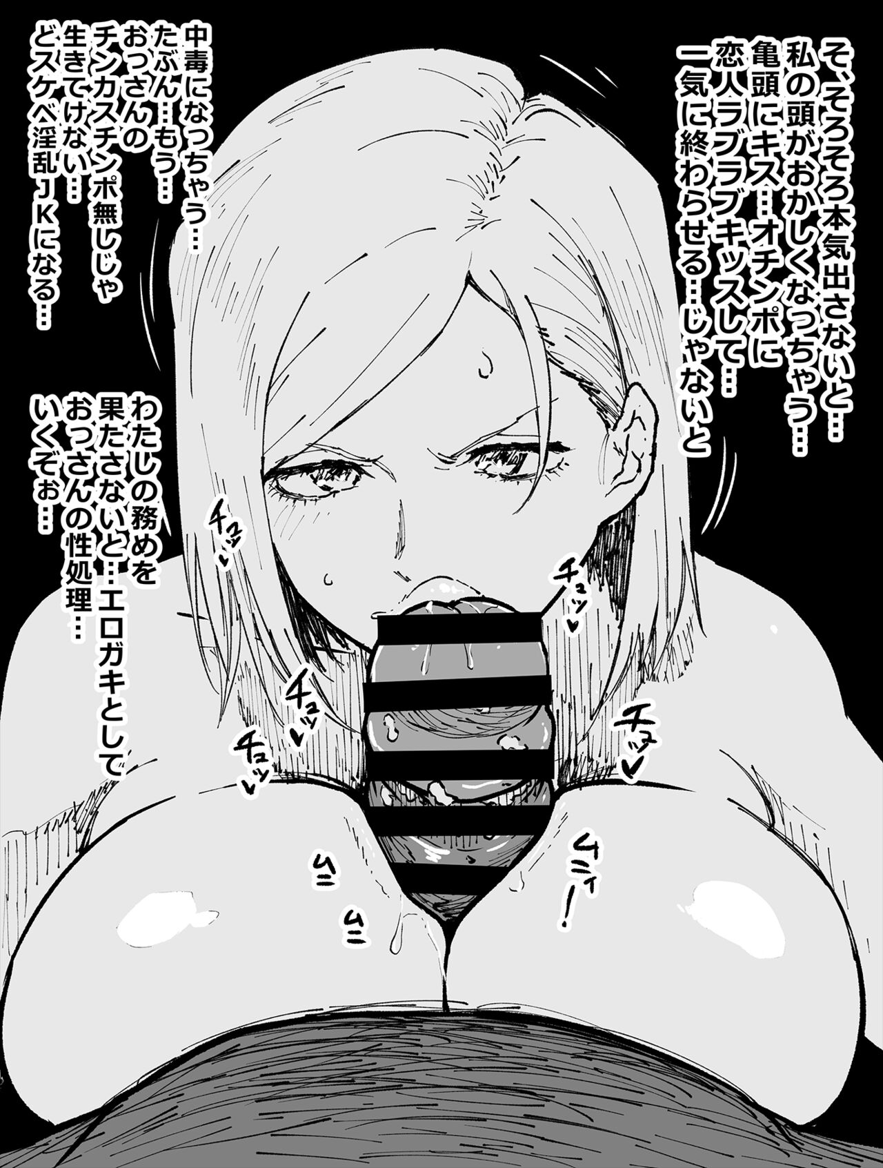saimin fyera nobara san page 4 full