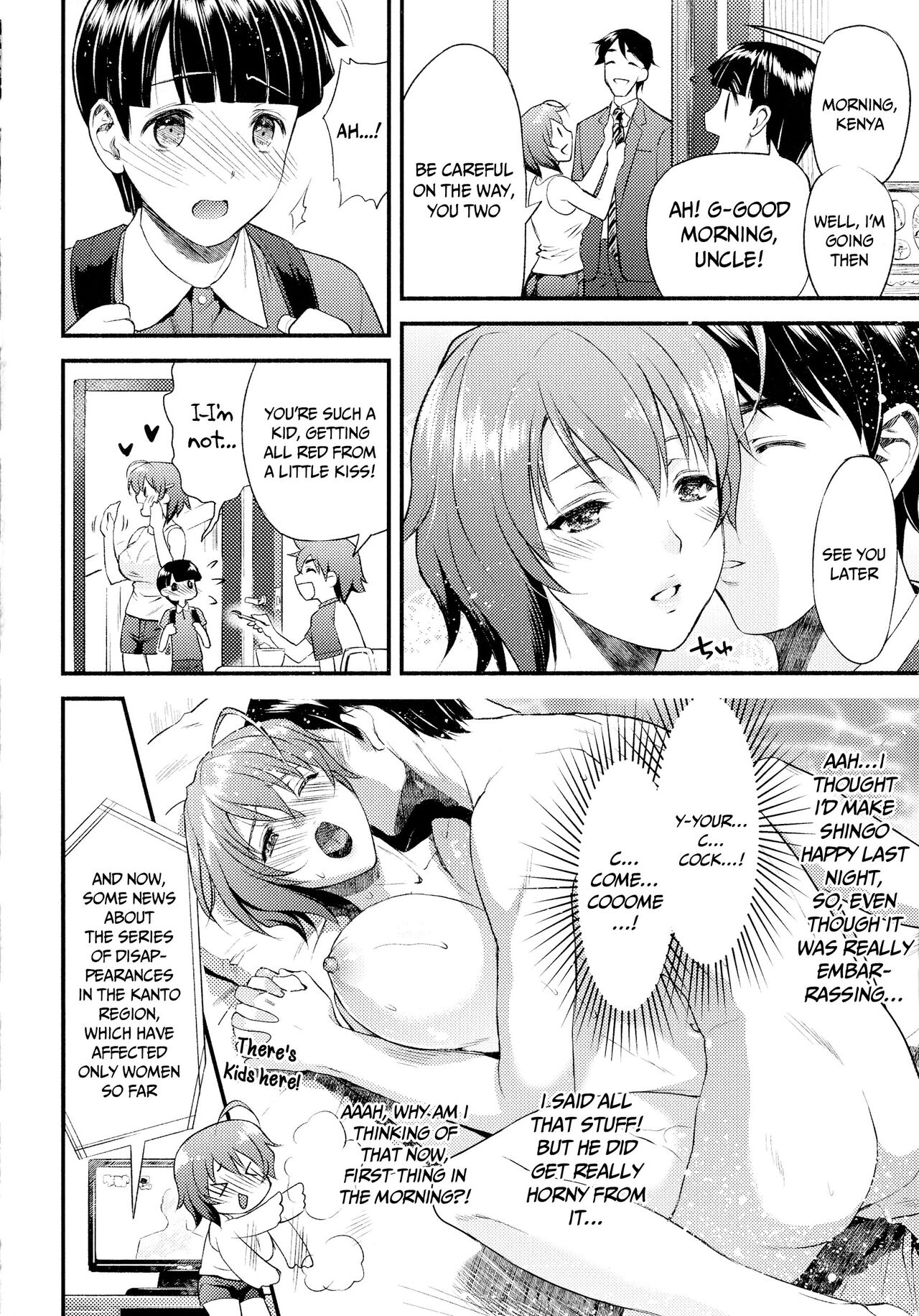 Mama wa Taimanin THE COMIC | Mama Is A Taimanin Ch. 1-9 page 7 full