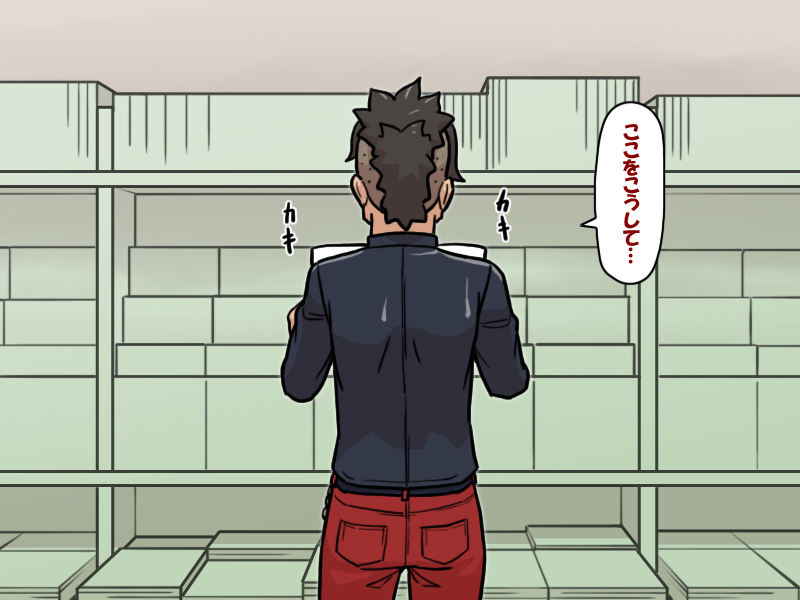 羽ばたく羊  Part 3 page 3 full