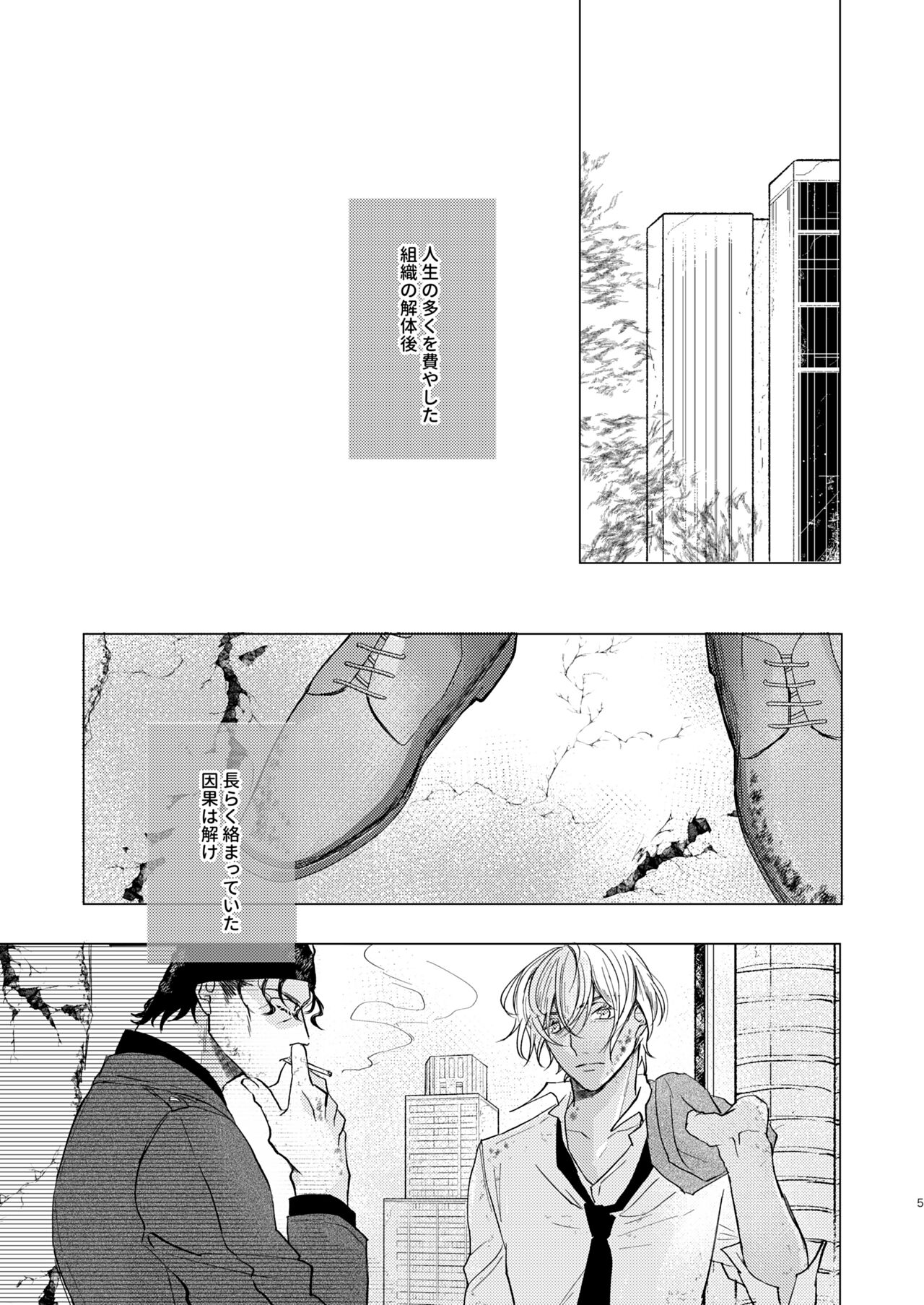 come to the conclusion, Blue? page 5 full