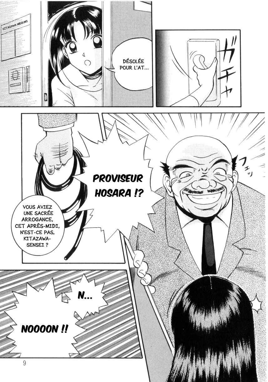 Prison.1 Maetsu no Seishoku | Proviseur de l'Extase page 10 full