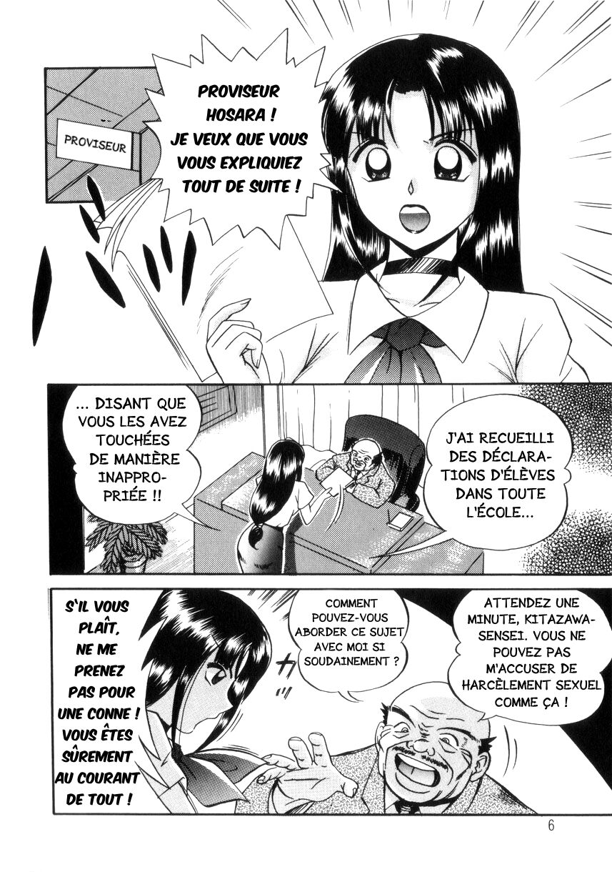 Prison.1 Maetsu no Seishoku | Proviseur de l'Extase page 7 full