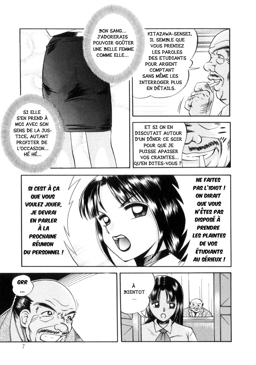 Prison.1 Maetsu no Seishoku | Proviseur de l'Extase page 8 full