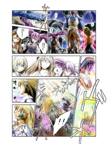 Dragon transformation cover