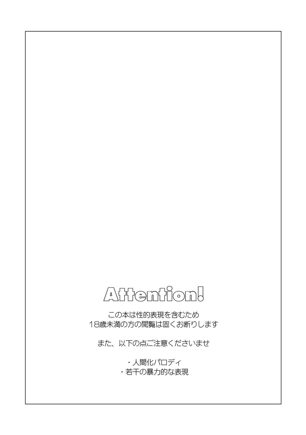 I DON'T CARE IF YOU DON'T WANT ME!! page 2 full