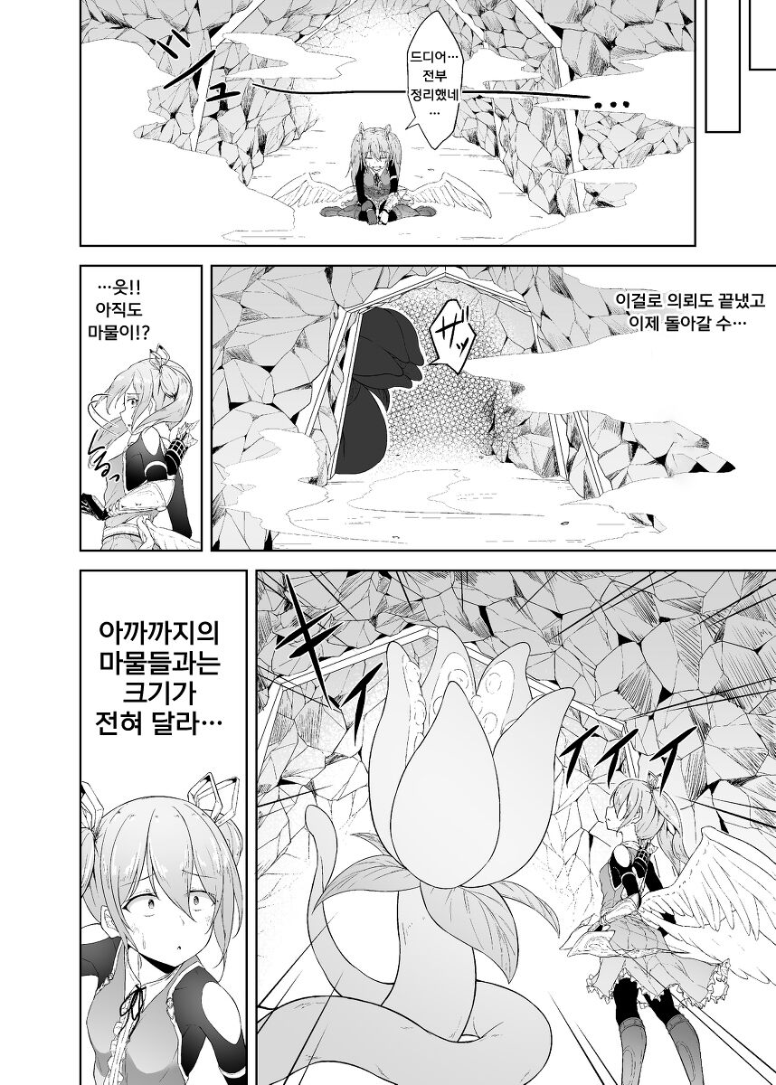 Tenshi Ririeru-chan ga Shokushu Monster ni Tsukamatte Shokushu Akume de Kairakuni Otosareru Made | 천사 리리엘쨩이 촉수 몬스터에게 붙잡혀서 촉수절정으로 쾌락타락할 때까지 page 6 full