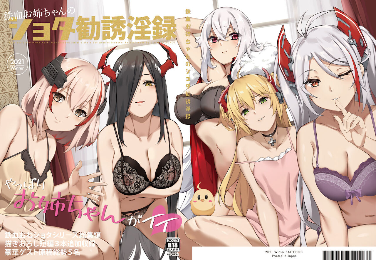 Naha 78 page 6 full