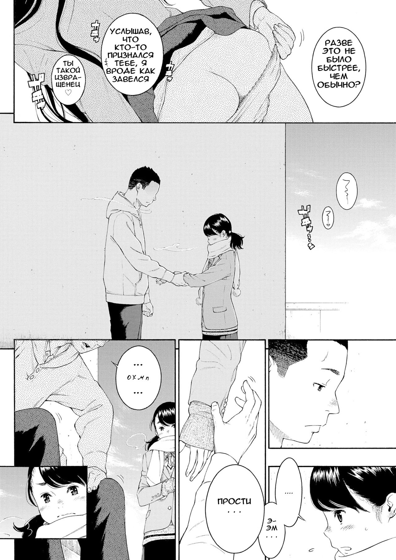 Liberation Zone page 6 full