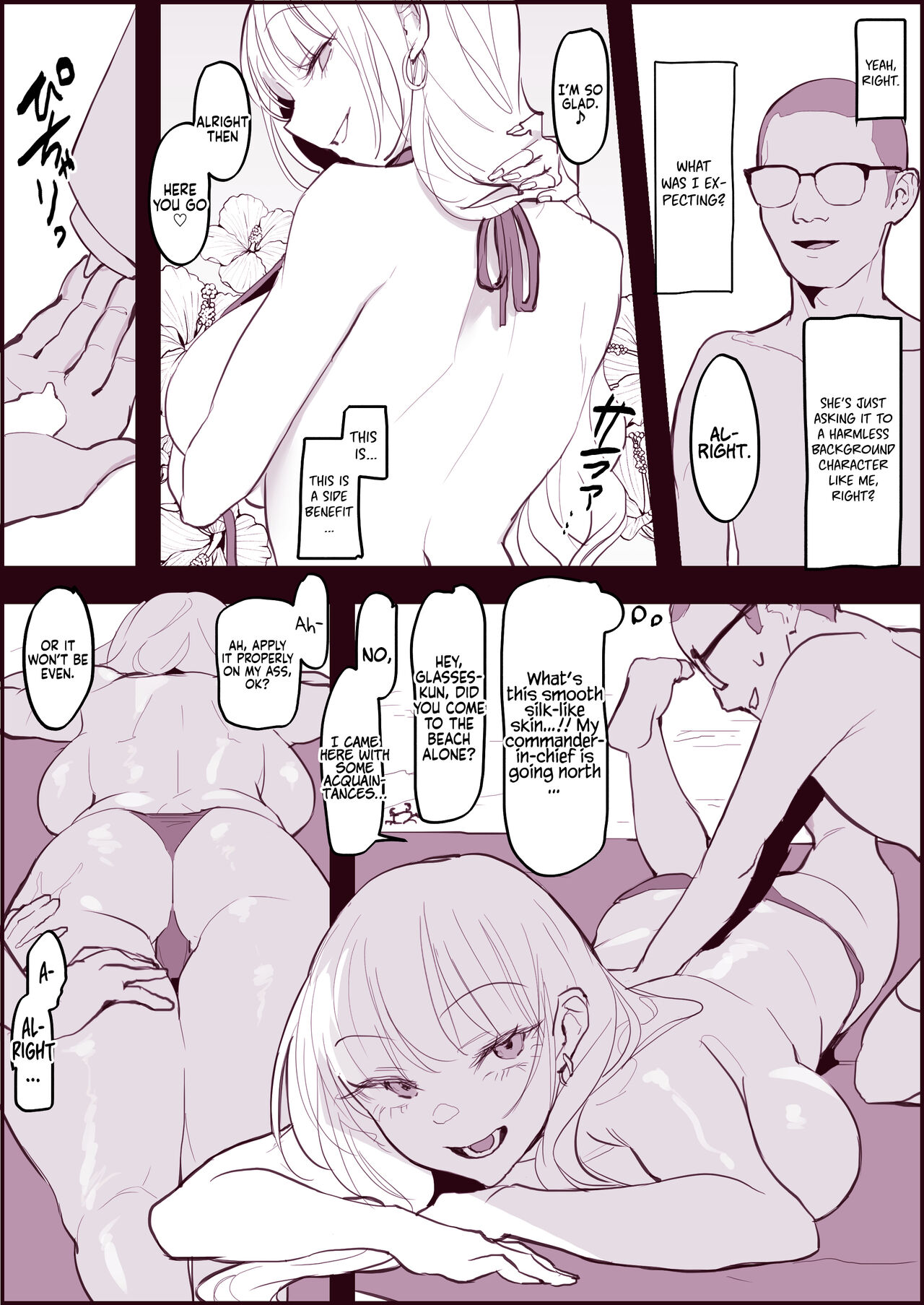 Gyaru to Megane, Nastu | Gyaru and Glasses, Summer page 3 full