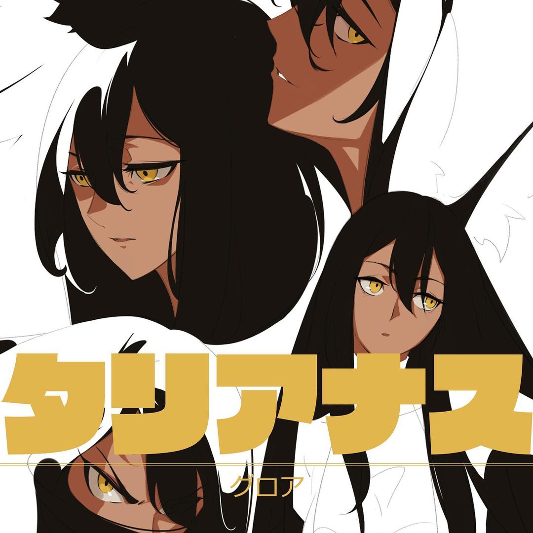 ゼロツー page 4 full