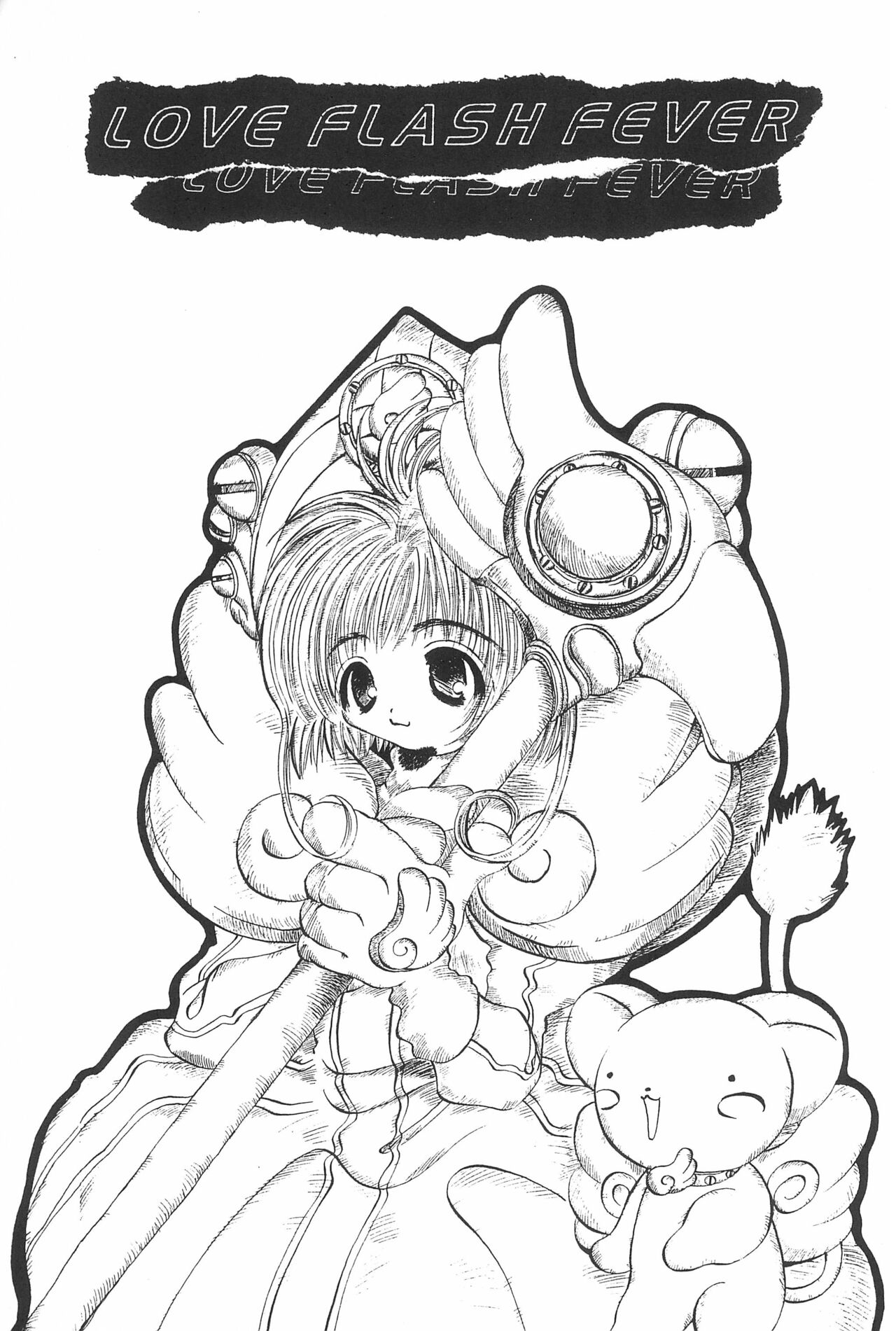 LOVE FLASH FEVER page 5 full