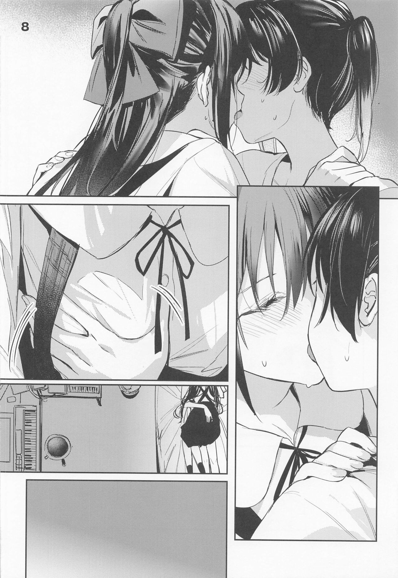 katenkorutoyobunihakambisugita page 8 full