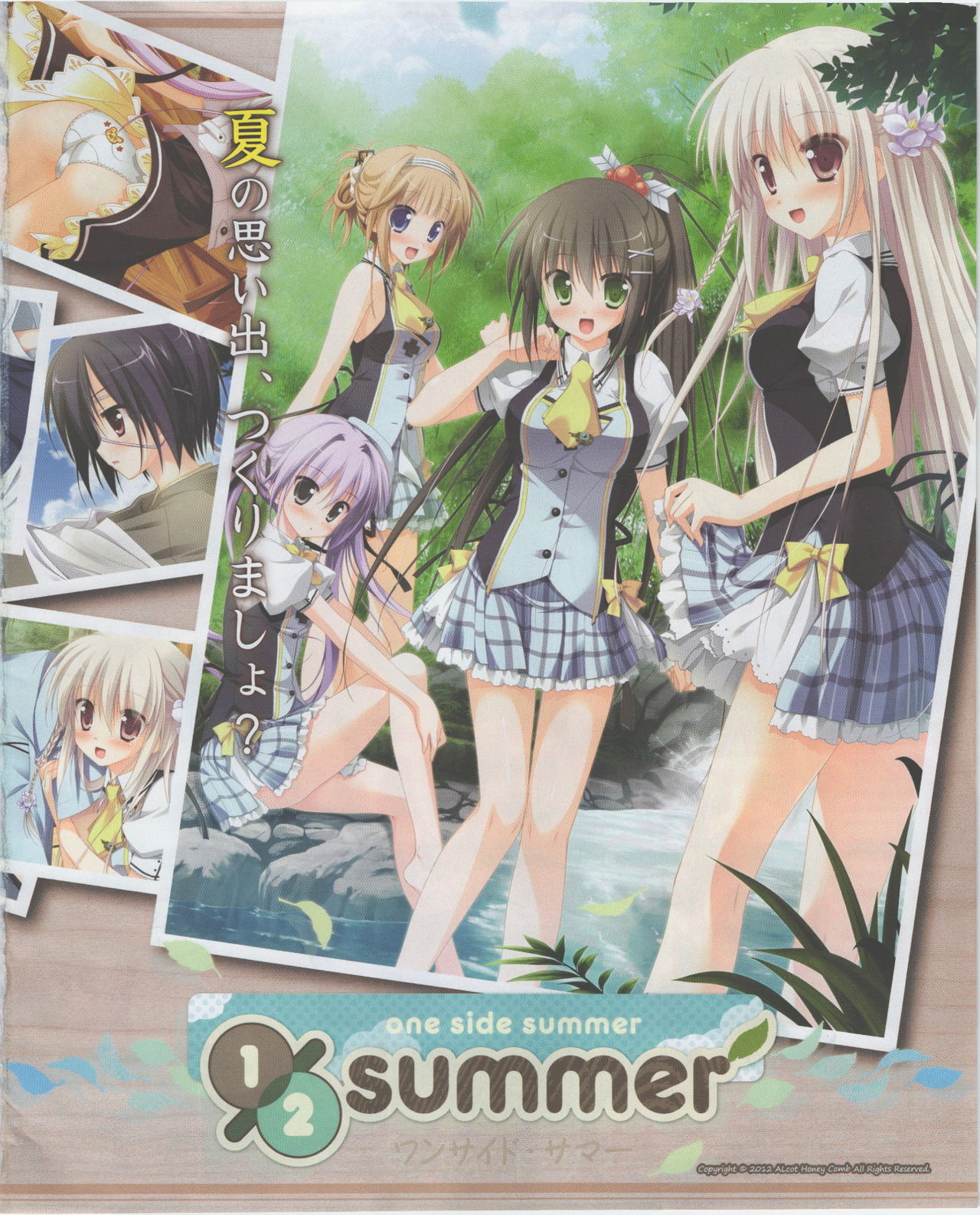Dengeki Hime 2012-07 page 3 full