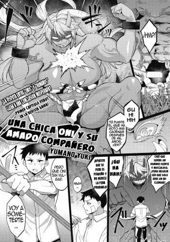 Oni Musume no Aibou | Una Chica Oni Y Su Amado Companero cover