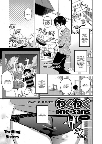 Wakuwaku One-sans Ch. 1 cover