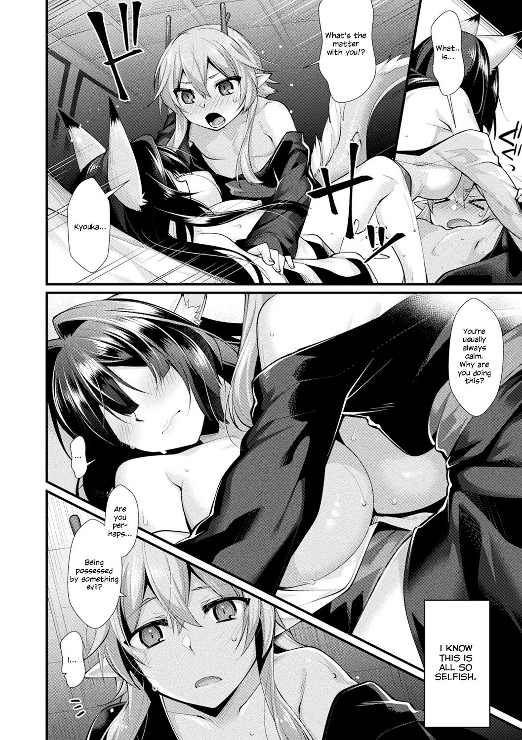 Shiratsuyu ni Saku Hana | Flowers Blooming in White Dew page 8 full
