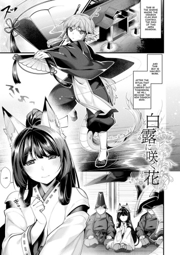 Shiratsuyu ni Saku Hana | Flowers Blooming in White Dew cover
