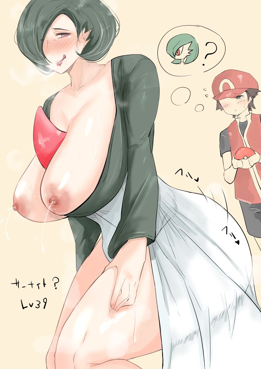 束 page 9 full