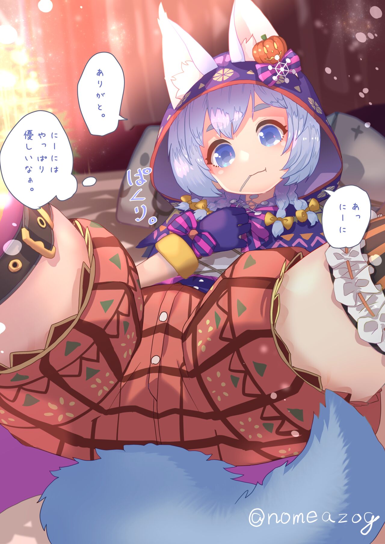 Halloween Koyomi ni Itazura Suru Kai page 2 full