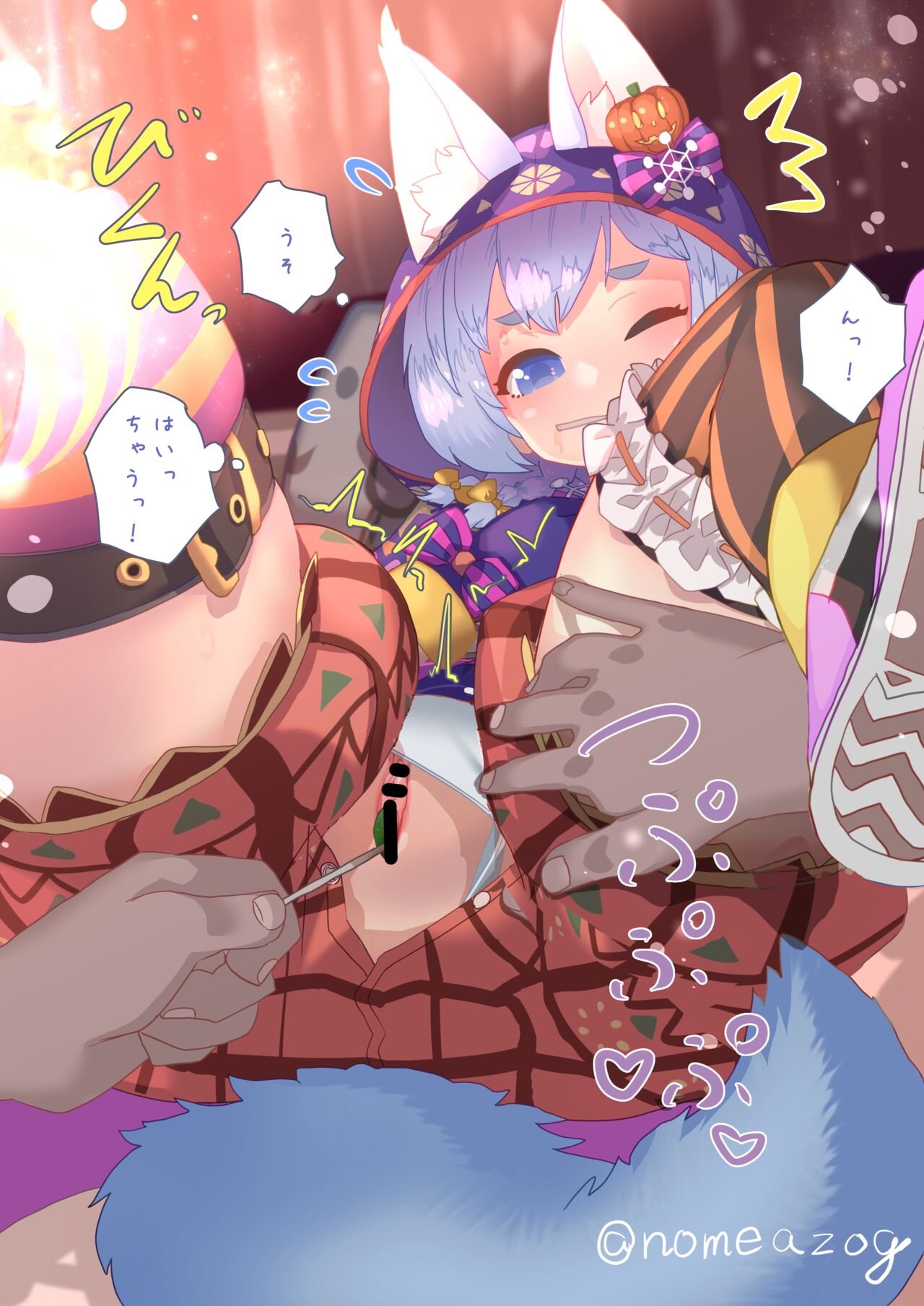 Halloween Koyomi ni Itazura Suru Kai page 8 full