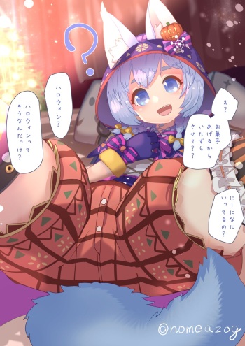 Halloween Koyomi ni Itazura Suru Kai cover