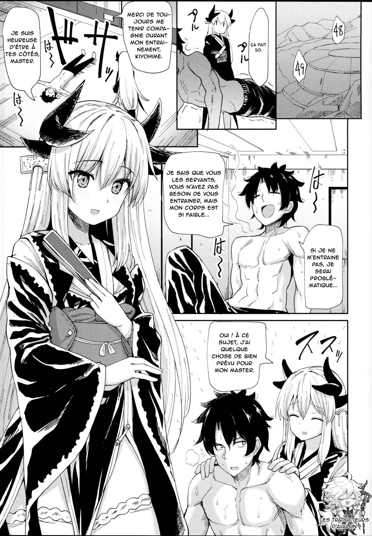 Kiyohime Massage page 5 full